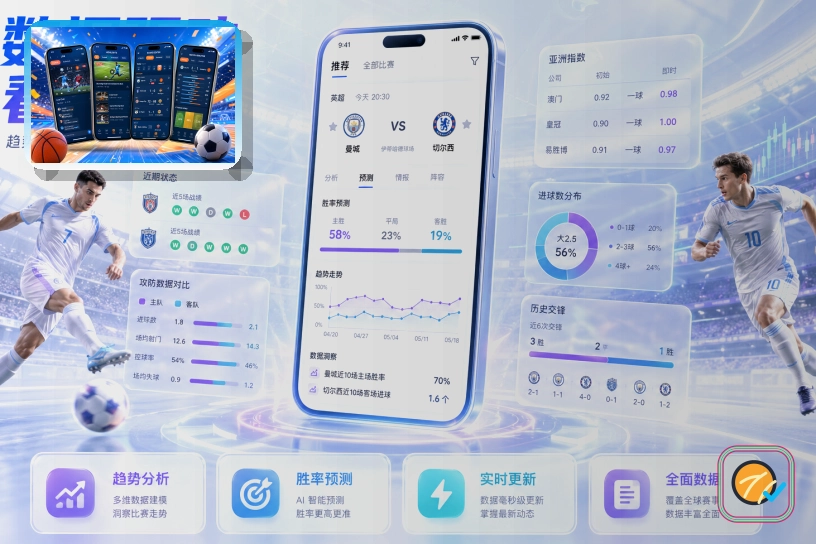 网球赛事